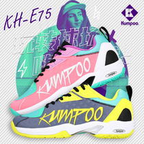 KUMPOO smoked wind 2021 new smoked wind badminton shoes KH-E75 wang xiaoyu with the same shoes sneakers
