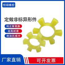 T-type polyurethane hexagonal wheel coupling Rubber plum pad Elastomer buffer pad Pair wheel backrest wheel hexagonal pad