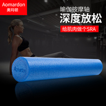 Foam Axis Beginner Muscle Relaxation Fascia Wolf Tooth Column Skeleton foamroller Roller Massage Shaft