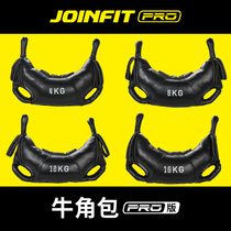 joinfit fitness croissant bag Bulgarian fitness weight training bag burst strength squat jerk training bag