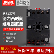 Delixi time relay base JSZ3 ST3P eight round foot accessories AH3 base Round 8 foot ST3P seat