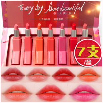 ins Super fire lipstick gift box set combination long-lasting moisturizing waterproof 7 a box of mini samples student cute
