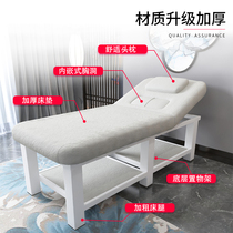 Beauty bed beauty salon special massage bed Physiotherapy bed traditional Chinese medicine massage bed home with hole folding tattoo beauty bed