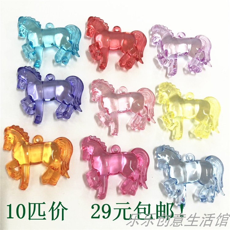Ackley imitation crystal childrens gem family toy bead pendant zodiac horse amusement park push sugar machine accessories