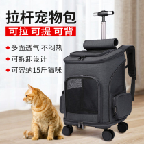 Cat Bag Out-Portable Large Capacity Double Shoulder Kitty Backpack Pet Bag Universal Wheel Suitcase Dog Pull Rod box