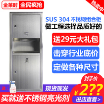 Stainless steel two-in-one toilet paper box with trash can Toilet flush embedded wall paper towel rack Paper box box