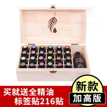 Upgraded version of Melaleuca essential oil storage box wooden box Solid wood essential oil box 25 grid storage box
