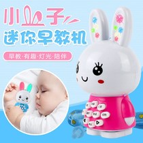 Small fire rabbit story machine 85 early education content baby comfort toy rabbit story machine ear will glow 0-6 years old