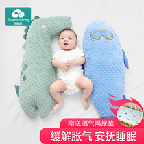 Baby soothing pillow Newborn baby relieve intestinal colic Exhaust plane pillow Jump and sleep artifact anti flatulence
