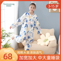 Children Sleeping Bag CUHK Child Spring Autumn Summer Thin students Adult Divided Legs Gauze Baby Anti Kick by Four Seasons General