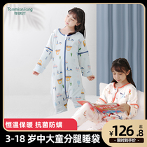 Sleeping bag childrens spring and autumn winter models of childrens gauze split legs baby anti-kicking artifact summer adult Four Seasons Universal