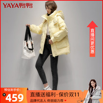 Duck and duck down jacket womens short 2021 new winter fashion explosion coat solid color thick warm coat winter
