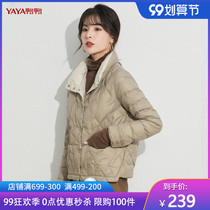 Duck anti-season light and thin down jacket women 2021 new fashion foreign style slim collar jacket short Light
