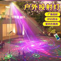 Flash starry laser waterproof laser light light Stage light ktv home outdoor Outdoor garden color light