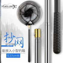 Portable small pole folding crucian carp rod fishing small ultra-short ultra-short copy net fishing net net fishing net fishing net net Pocket Light