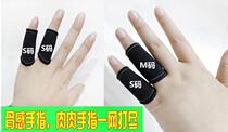 No 23 James knuckles protective products Sports protective equipment Basketball finger cover girls childrens little thumb