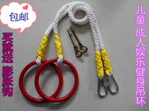New horizontal bar supplies lanyard rehabilitation stretch ring pull-up motion hoop fitness sports rotating home