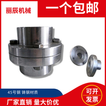 YLD outer diameter 120mm150MM concave flange steel screw flange 45# steel cast steel coupling keyway