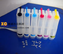 diy even air Kit 6-color external bottle outer ink tank 85ml with pipeline plus accessories