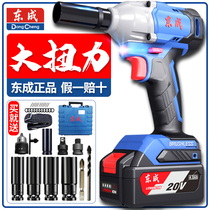 East Chengdu Electric Wrench Brushless Large Torque Electric Wind Gun Impact Board Hand Rechargeable East City Lithium Power Tool Flagship Store