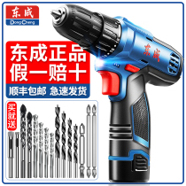 Dongcheng electric drill electric screwdriver Lithium electric brushless small pistol drill rechargeable Dongcheng Electric to multifunctional household