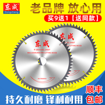 Dongcheng saw blade woodworking 4 inch angle grinder cutting machine 5 cutting piece 7 inch portable saw 9 circular saw blade 10 inch aluminum alloy