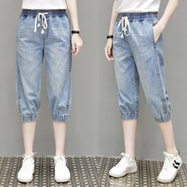  2020 summer plus size womens clothing fat woman casual denim pants fat sister loose thin cropped pants harem pants