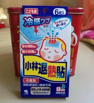 Japan Kokabolin antipyretic stickers 6 stickers 2 pieces per patch suitable for children over 2 years old