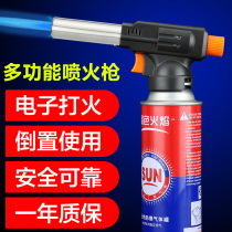 Card type air spray gun gun head burning pig hair igniter portable high temperature small welding gun household kitchen baking flame gun