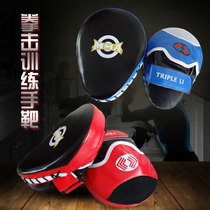 Boxing Loose Beating Hand Target Taekboxing to Thicken Hand Target Arched Target Taekwondo Karate Trained Boxing Target