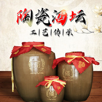 Tutao big wine jar holding wine container cellar sealed buried with lid cover wine altar home old wine jar 50 100kg