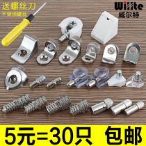 Glass Toys support furniture Accessories Wood Board Nail Grain Bracket Separator Tug Suction Cups 7 Word closet Wine Cabinet Laminate