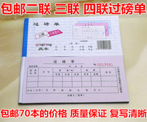 Overweight single double triple quadruple pound bill receipt 54K70