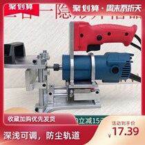 Two-in-one slotting machine mold woodworking invisible connecting piece trimming machine milling slot punching side hole positioning 2 in 1 bracket