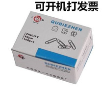 Three Goose brand 29mm nickel plated paper clip Tianjin paper clip office culture and education stationery supplies wholesale