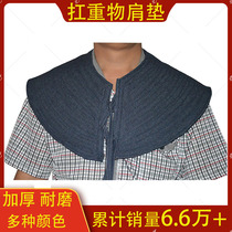 Thickened canvas handling shoulder pads old-fashioned shoulder pads construction site carrying bags shoulder pads increase labor loading and unloading protection wear-resistant pads