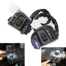 Scooter electric motorcycle good person Jie GTR motorcycle electric car left and right combination switch GTR handle switch assembly