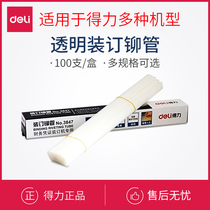 Financial voucher binding machine matching riveting pipe 3853 3844 3847 3832 3858