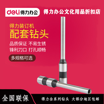 Del Hollow Drill Machine Tool Drill Bit φ5 * 30mm Applicable to Del Binding Machine Multi-Model 3876 3877
