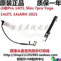 Lenovo Xiaoxin Pro 14ITL IHU Slim 7pro 2021 camera indicator light microphone to cable