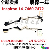 DELL DELL INSPIRON Lingyue 14-7472 7460 14-7000 Screen Display Line