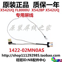 ASUS ASUS FL8000u A580 A580U screen line screen display cable 142 22-02mn0as
