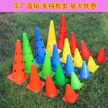 Basketball football training logo bucket Ice Cream tube marker pole marker marker marker barrier logo cone roadblock