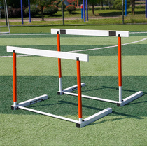 Track and field hurdle rack jumping training equipment for primary and middle school students Games can be adjusted to disassemble adult lift-lift hurdle