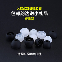 General Summer New F9 Bluetooth Headphone Earcap Silicone Earplug Set Ear Plugs Association HE05 Ear Cover XE66 Ear Film Accessories