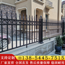 Aluminum art guardrail Villa courtyard wall outdoor balcony guardrail aluminum alloy residential roof fence aluminum alloy guardrail