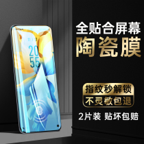 Applicable vivox70pro mobile phone film full-fit vivo x70pro ten protective film full adhesive film x70 steel chemical film vivix70por curved screen all-Bauffie