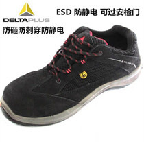 Deir Tower 301212-NR light and breathable anti-stab anti-puncture ESD antistatic non-metallic launder shoe off-code 44