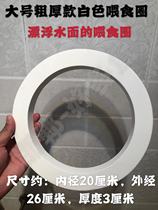Feeding ring feeding fish food fish tank large large buoyant suspension floating feeder fish tank goldfish small feeding turtle