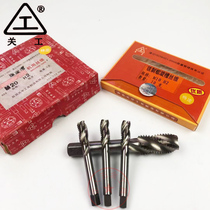 guan gong tap in central Shaanxi Plain tap machine screw tapping M4 5 6 8 10 12 14 16 M36 M48